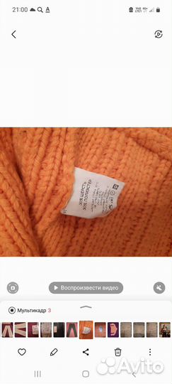 Кофта женская 46 48