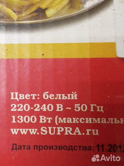 Аэрогриль бу