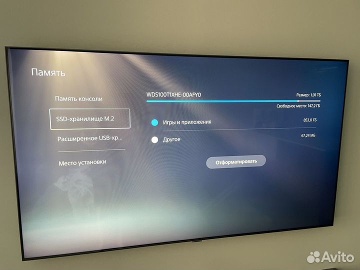 Sony playstation 5