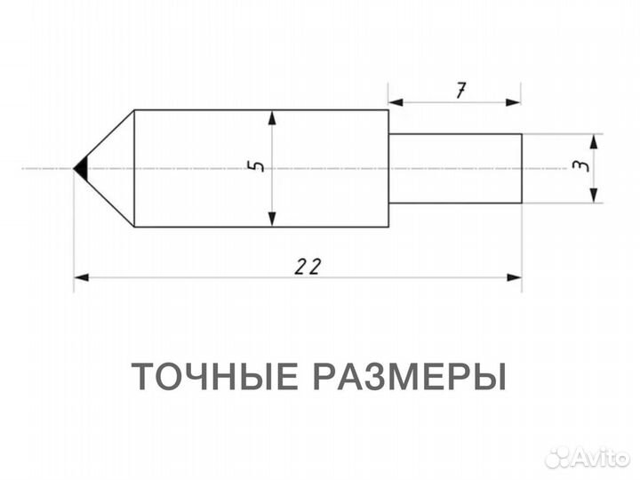 Гравировальные алмазные иглы Сауно