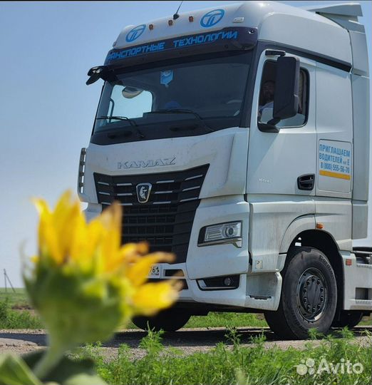 Дальнобойщик