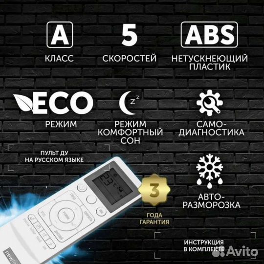 Сплит-системы NewTek P (опт от 5 шт.)