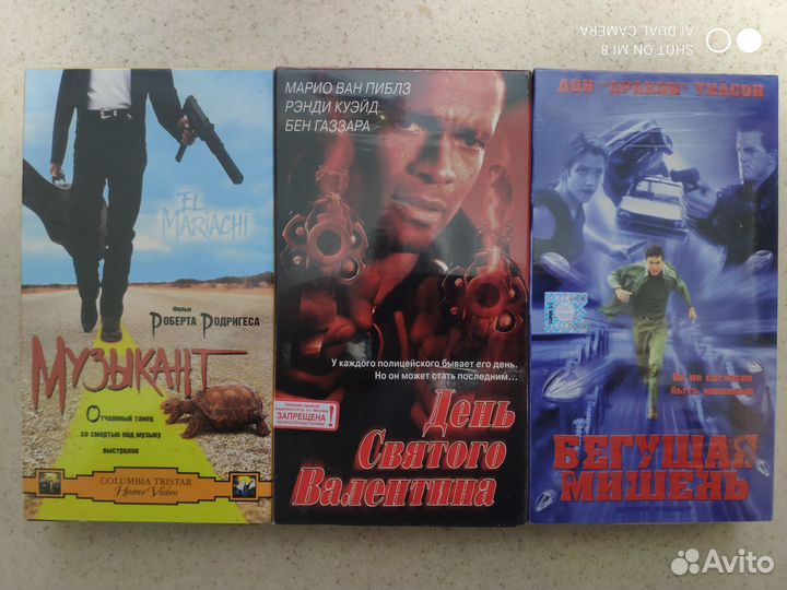 Видеокассеты vhs c кинофильмами 9