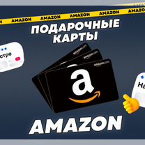 Подарочные карты оплаты Амазон. Gift Card Amazon