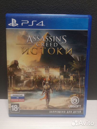 Assassin's Creed: Истоки