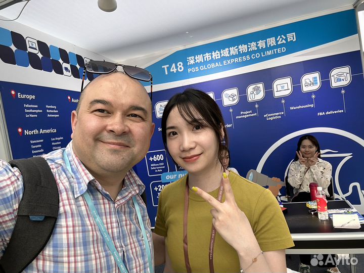 Товары из китая байер посредник 1688 Таобао карго