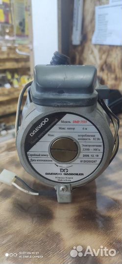 DMP-7535 Циркуляционный насос daewoo DMP-7535