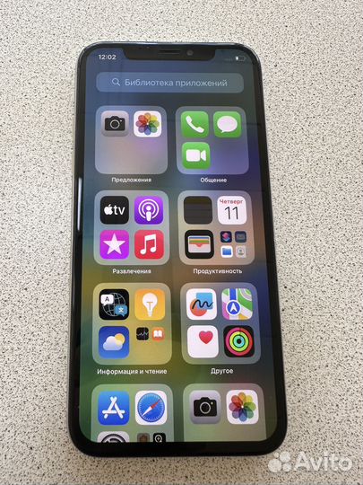 iPhone X, 256 ГБ