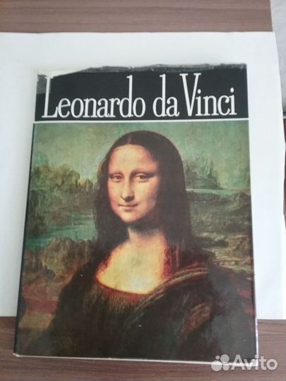 Альбомы (книги) художники эпохи Возрождения