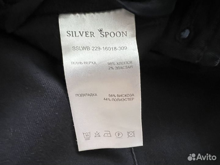 Брюки для мальчика Silver Spoon