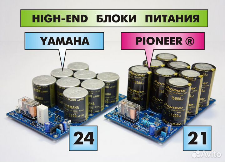 Блоки питания для аудио усилителей HI-END, HI-FI