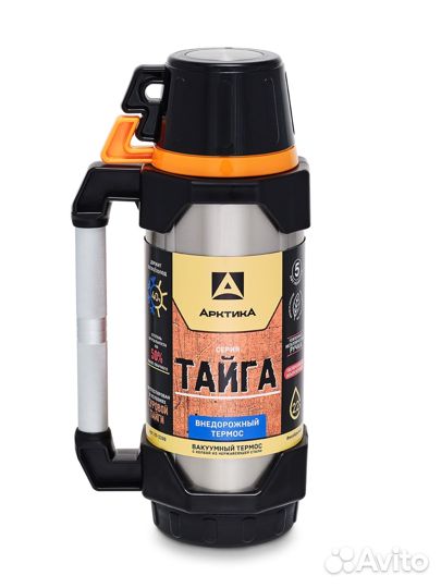 Термос Арктика 2.2 л Тайга