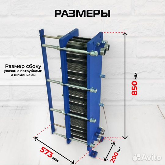 Теплообменник SN04-40 для гвс 128кВт, 2000 л/час