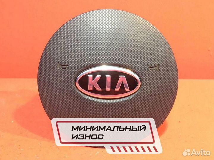 Подушка безопасности в руль для Kia Rio (Б/У)