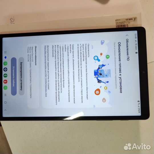 Планшет samsung galaxy tab a7 lite sm t25n