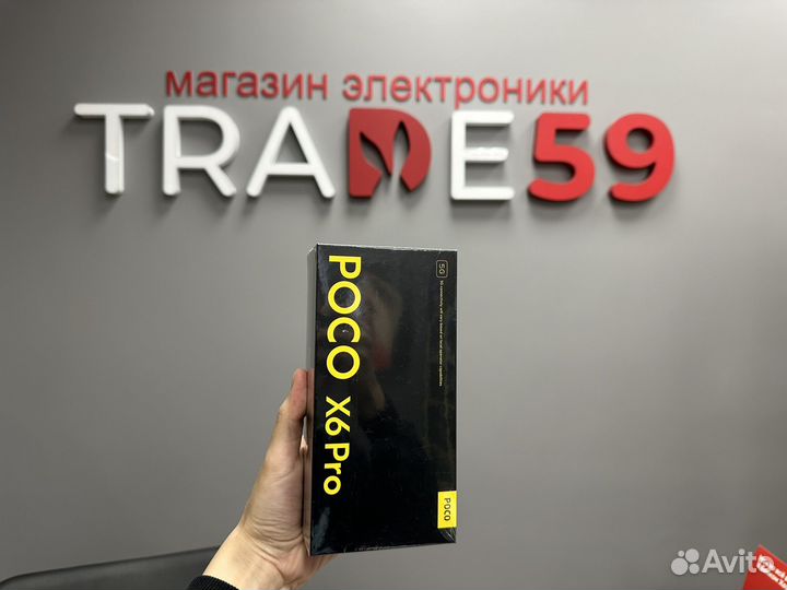 Xiaomi Poco X6 Pro, 8/256 ГБ