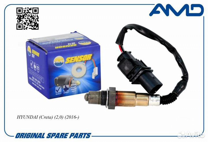 AMD AMD.SEN246 Датчиккислородныйверхний
