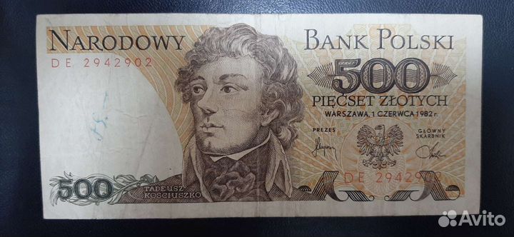 Банкноты 500 и 50 злотых Польша 80е