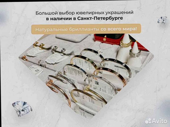 Кольцо Cartier Trinity