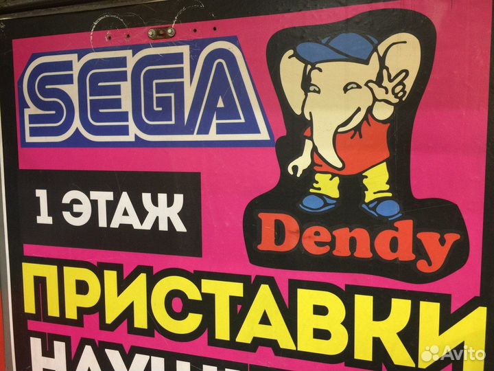 Sega Mega Drive - новая с Гарантией