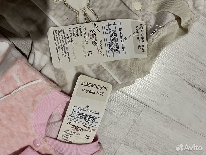 Новая Детская одежда для девочек 68-74