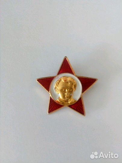 Звезда октябренка алюминий