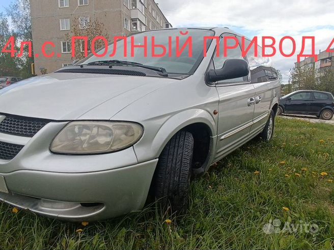 Отзывы владельцев Chrysler Voyager с ФОТО