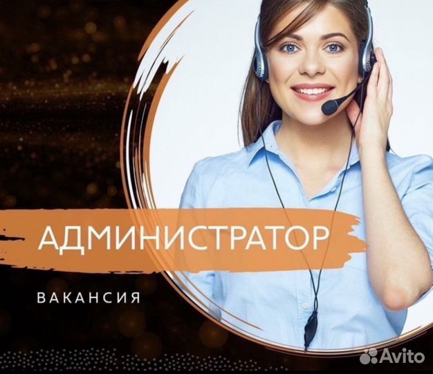Администратор кассир суши бар