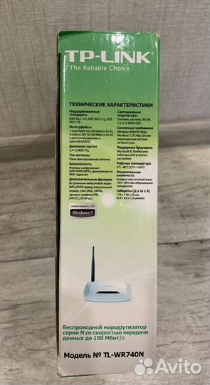 Wifi роутер TP-Link TL-WR740N