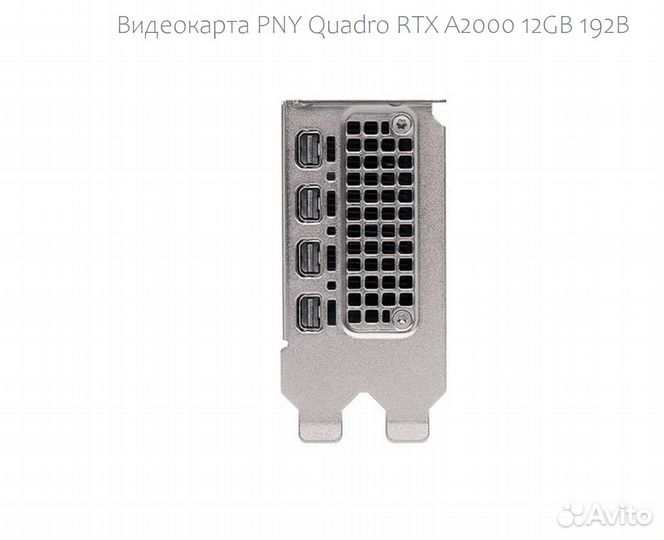 Видеокарта PNY Quadro RTX A2000 12GB 192B
