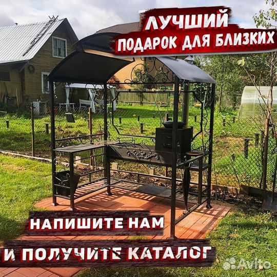 Мангал от производителя