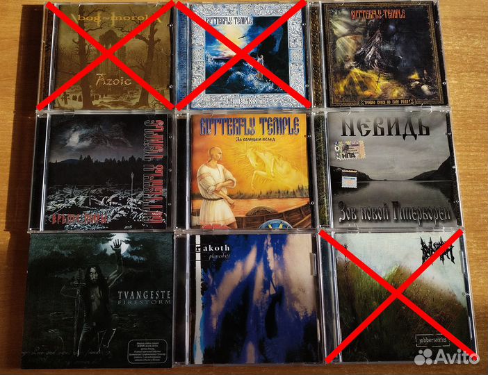 CD диски (Nokturnal Mortum,Rakoth,Lucifugum)