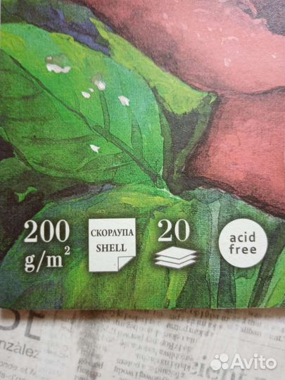 Альбом для акварели А3