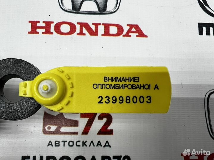 Домкрат Mazda 6 GJ 2012-2024