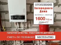 Проектирование поставка установка настройка и сервис котельных