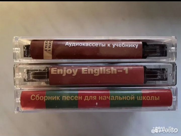 Enjoy English 1;Enjoy English 2-издания 2001-2002