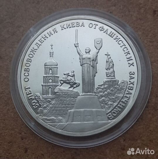 3 рубля 1993 г. Россия. 