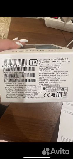 HONOR X9a, 6/128 ГБ