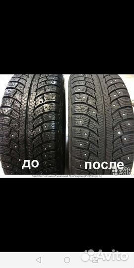 Дошиповка шин