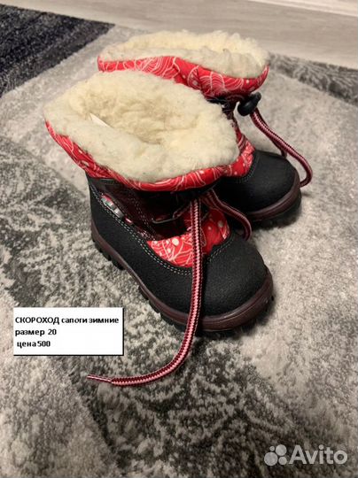 Обувь для девочки