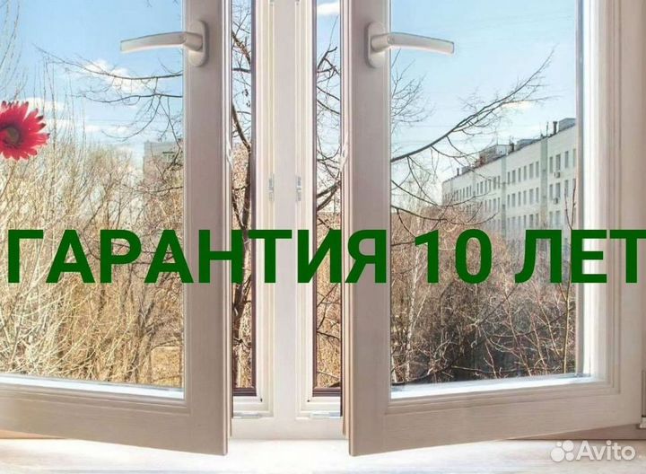 Новые пластиковые окна veka