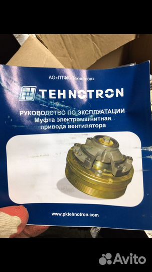 Муфта камаз евро электромагнитная технотрон