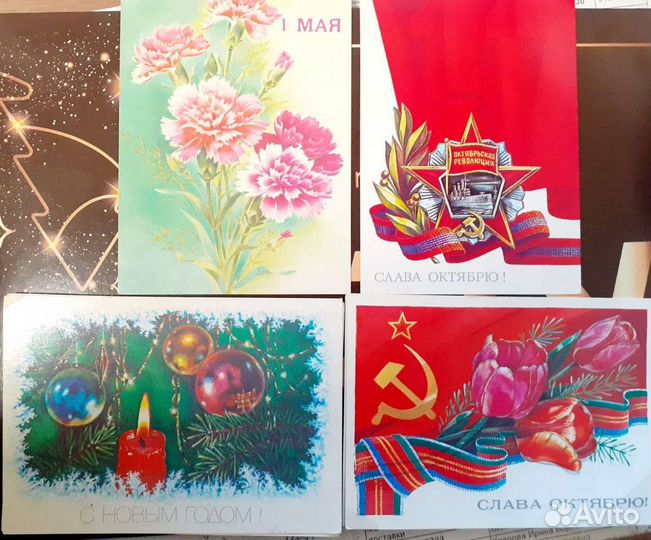 Открытки СССР чистые