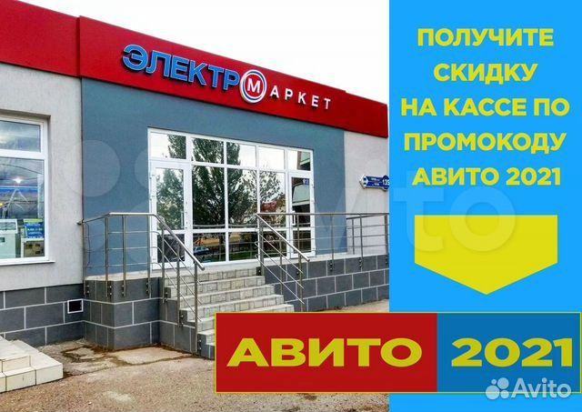 Пульт для ворот, шлагбаума, Apollo FIX