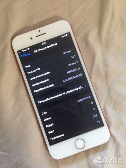 iPhone 7