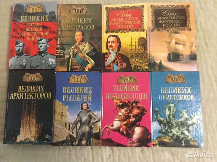 Книги из серии 