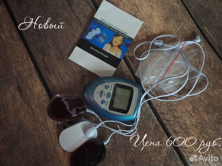 Миостимулятор и пояс