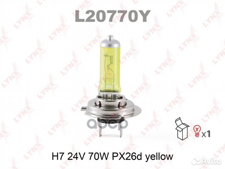 Лампа галогеновая L20770Y lynxauto