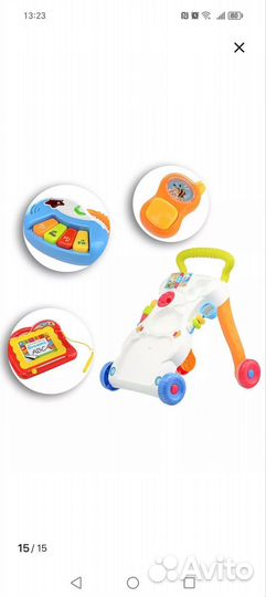 Ходунки каталка