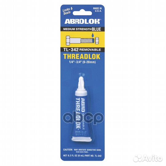 Фиксатор резьбовых соединений синий, средней